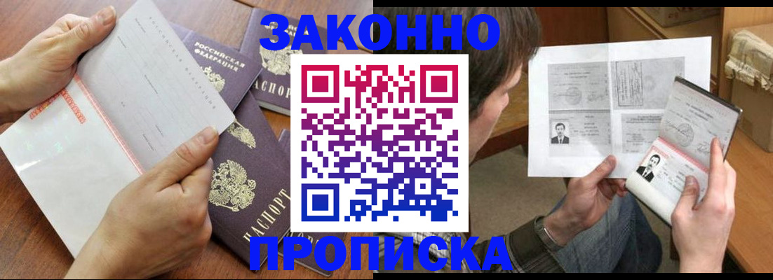 регистрация в Таштаголе